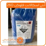 آنتی اسکالانت فلوکن 260