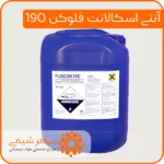 آنتی اسکالانت فلوکن 190