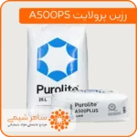 رزین آنیونی پرولایت A500 PS - سامر شیمی