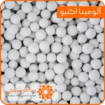 آلومینا اکتیو - سامر شیمی